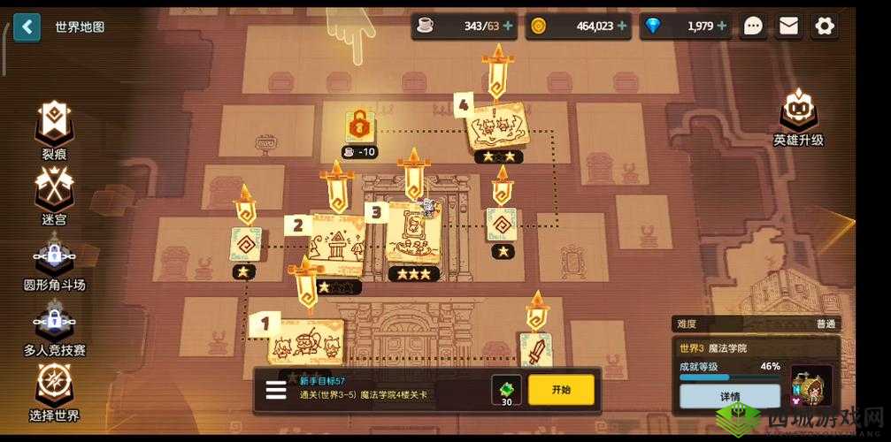 坎公骑冠剑魔法时报位置指南,资源管理的重要性与高效利用策略