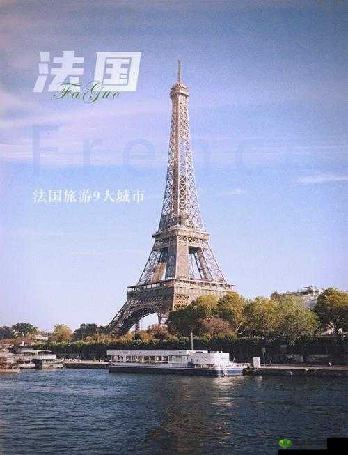 BNДEO 法国:探索其独特魅力与文化内涵