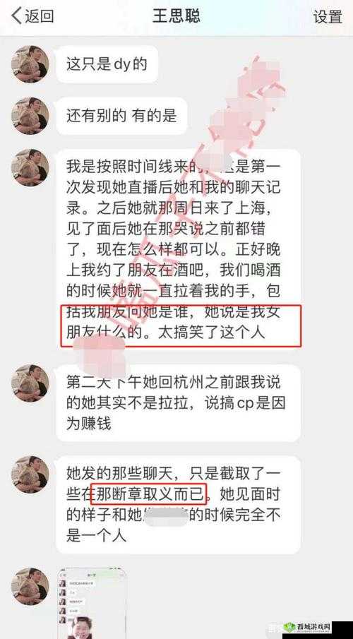 王思聪变舔狗?孙一宁事件吃瓜全解析
