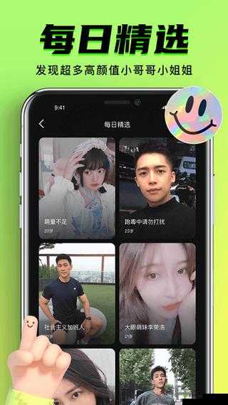 九幺黄 9·1 安装:畅享精彩非凡的安装体验