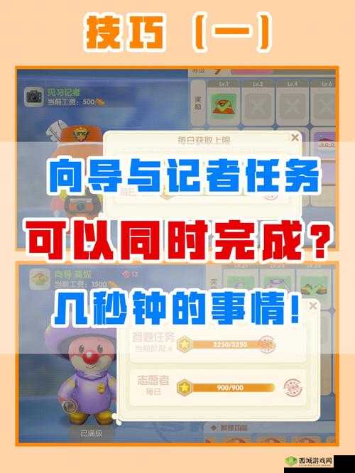 摩尔庄园手游,探索与成长——如何完成摆上向导桌任务