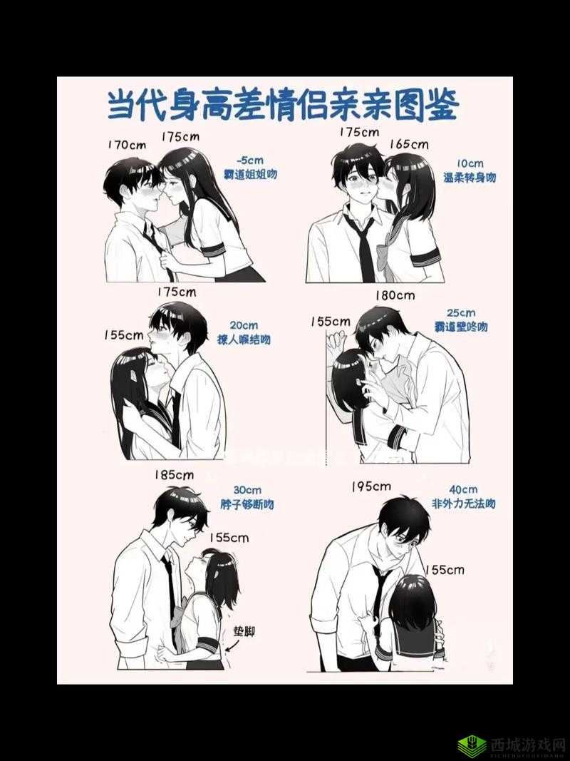 女生和男生一起相差差差:探寻背后原因及影响因素