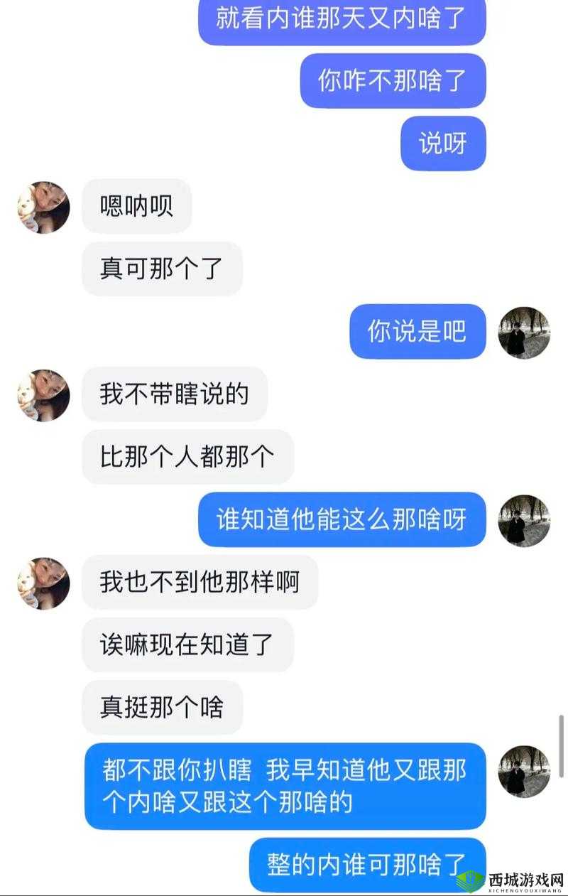 黑料吃瓜热点事件反差婊:表面光鲜背后的惊人秘密