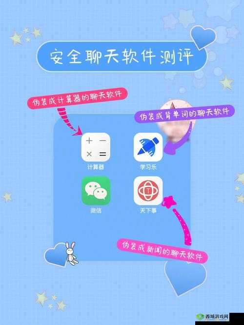 最开放的免费聊天软件:带你体验便捷无限沟通新方式
