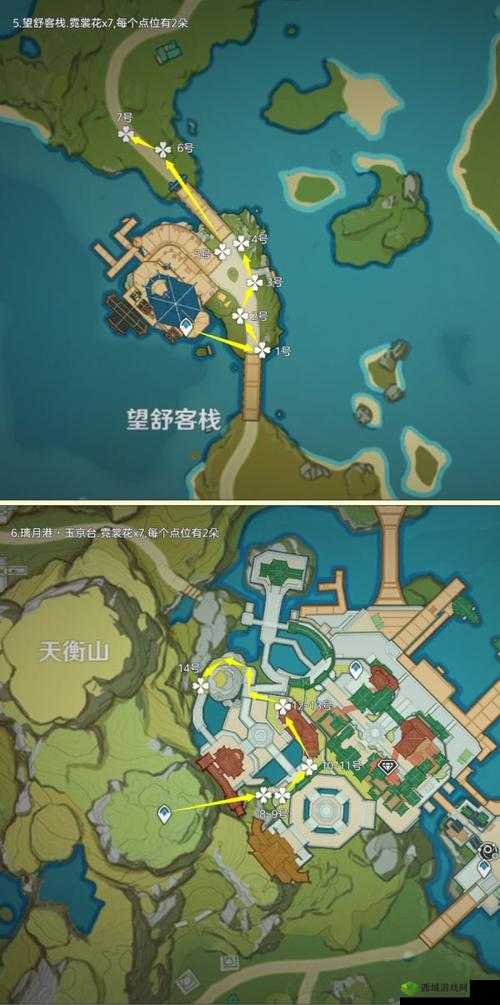 原神1.5,霓裳花商人位置全揭秘