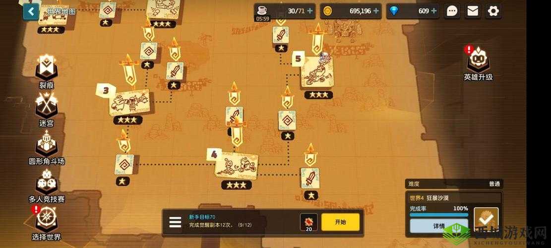 坎公骑冠剑无人森林，神秘录像位置全揭秘