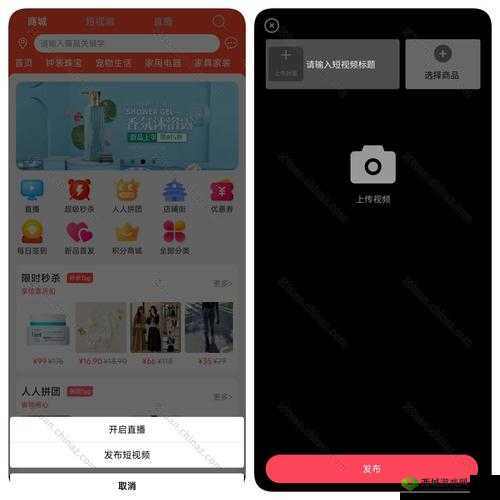 成品短视频 APP 源码,价格合理,性价比高