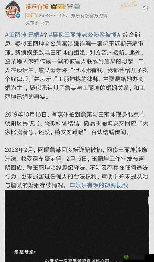 国内吃瓜爆料黑料网曝门:娱乐圈那些不为人知的秘密大揭秘