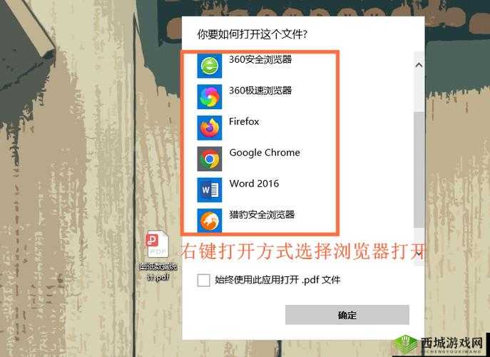 任何网站都能打开的浏览器:满足你的多元上网需求