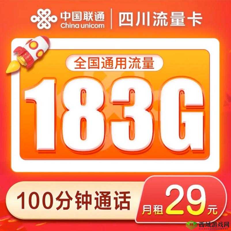 精品一卡 2 卡三卡 4 卡三卡免费:让您畅享更多精彩服务