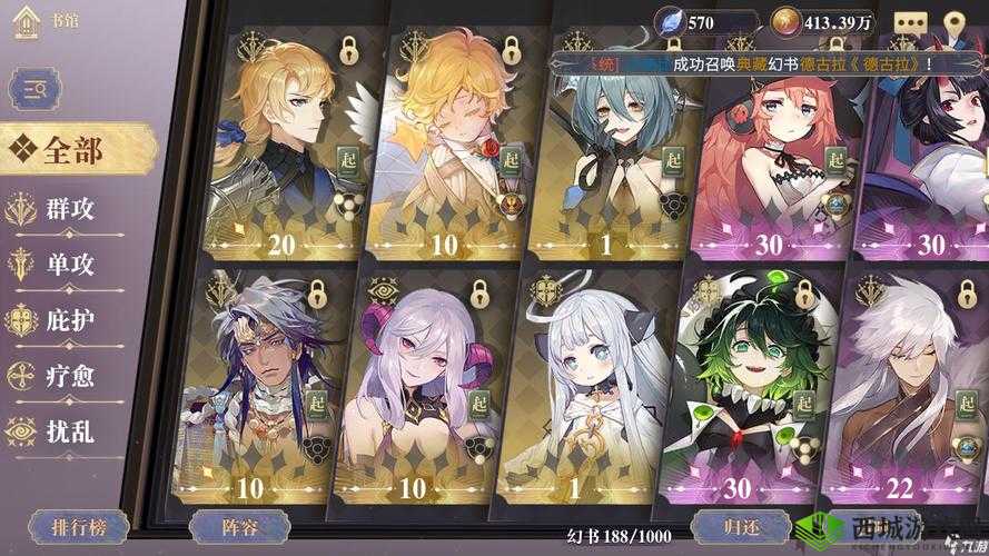 幻书启世录主线5-5通关指南,解锁高难度关卡的智慧之门