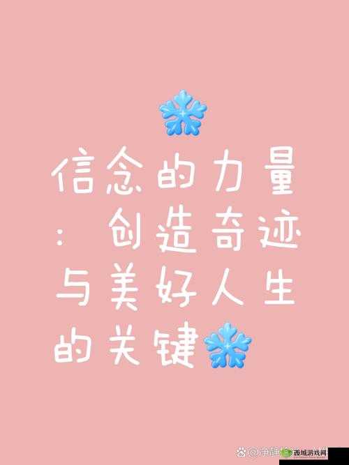 从现在起,坤巴塞洞不再是一个简单的词汇,它代表着一种信念、一种力量,激励着人们不断前进,不断超越自我