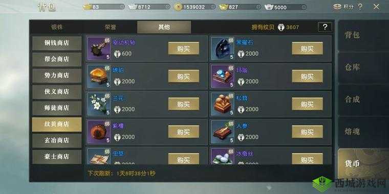 秦时明月世界墨方合体深度攻略,解锁战力飙升的秘籍