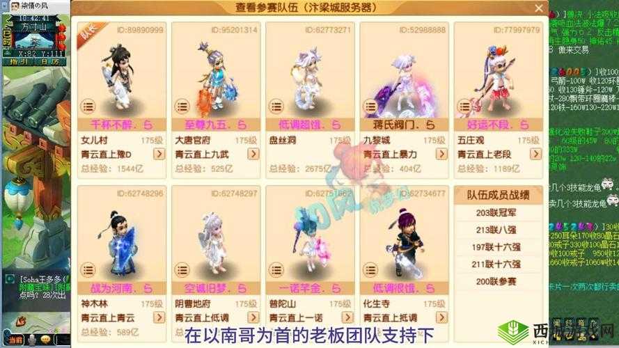 四叶草剧场胡桃阵容搭配推荐,打造你的梦幻战队
