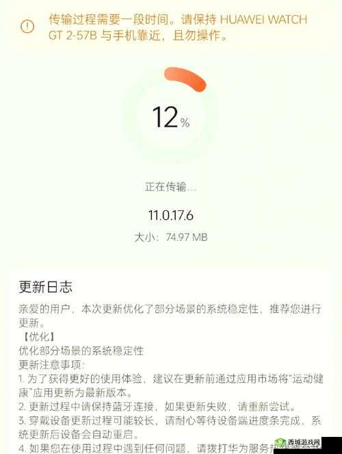 热议:8X8X 海外华为永久更新时间,你知道吗?