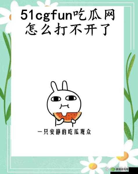 155fun 吃瓜爆料:娱乐圈不为人知的惊天秘闻