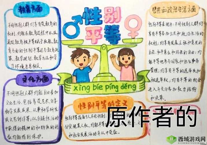 性别自由凸轮管汇编:探索性别与性别的自由边界