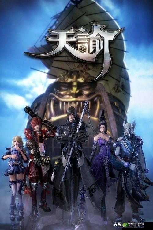 天谕魔皇城,挑战与智慧的交织