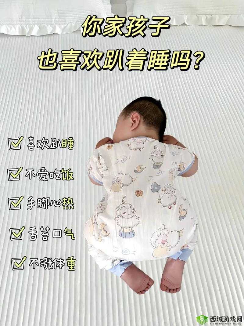 半夜装睡配合孩子趴趴:一种别样的亲子互动方式