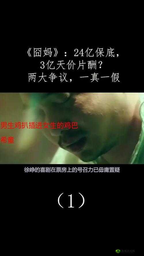 男生和女生一起错错错:一段跨越时空的爱恋
