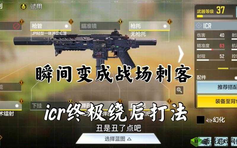 使命召唤Kir98k,解锁战场神器的多元途径