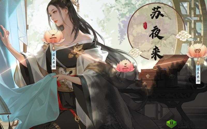 苏夜来,天涯明月刀手游中的独特魅力
