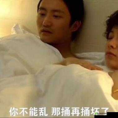 她开始慢迎迎合：一段禁忌之恋的纠缠