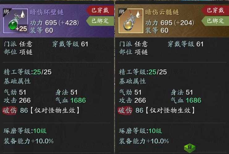 天涯明月刀手游，装备选择全攻略，助你驰骋江湖