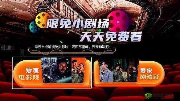 Xbox 免费看大片视频:畅享极致视听盛宴的绝佳选择