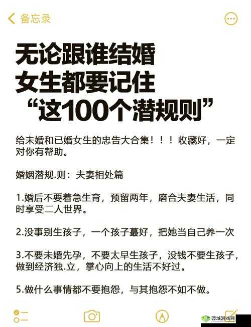 婚前先试:开启幸福婚姻的新探索