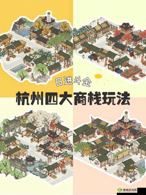 江南百景图经商之道,解锁古风商业智慧