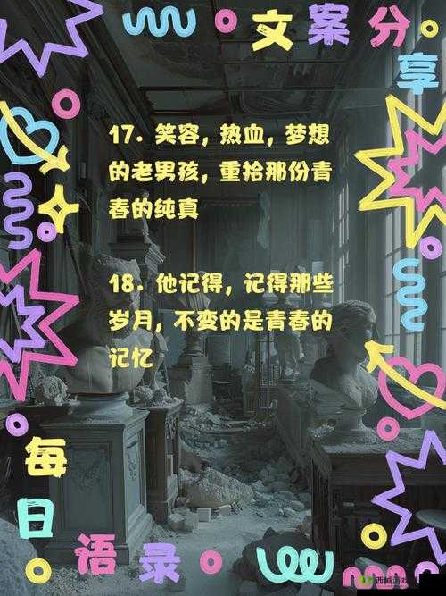 迷失精品散人天堂:热血再战,重拾青春回忆
