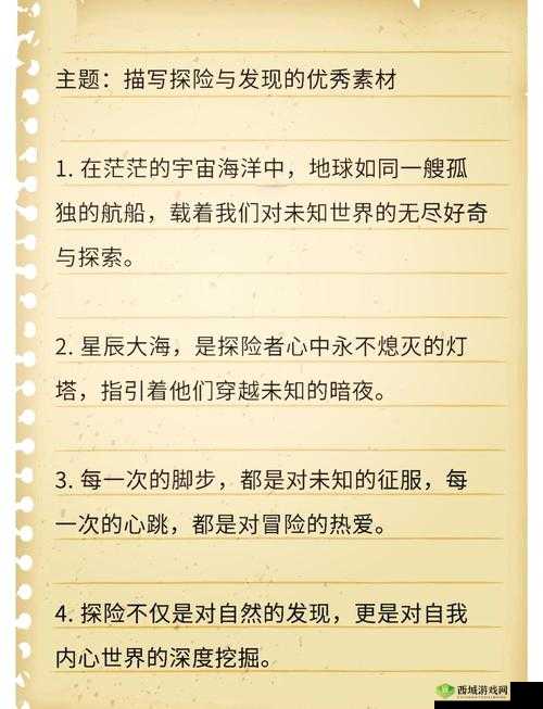 精产国品一二三产品天堂,带你探索未知的世界