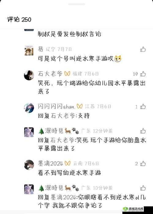 难以置信6P 群体交乱,他们究竟在做什么?
