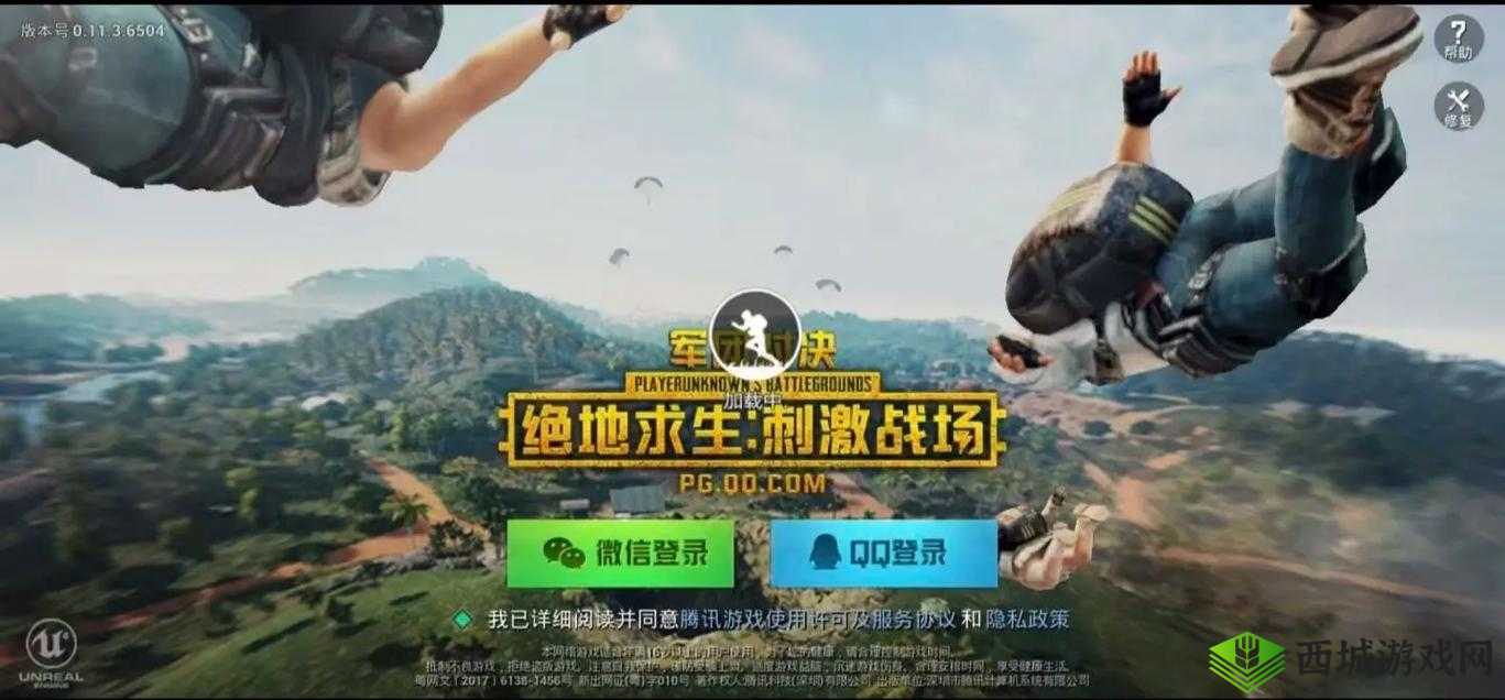 如何观看 b 站刺激战场直播视频怎么看:详细步骤与注意事项