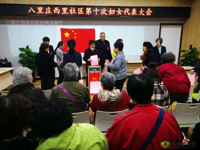 色窝窝华人社区:一个充满温暖与交流的家园
