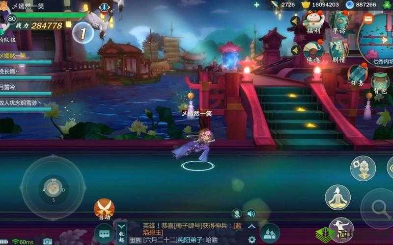 剑网3指尖江湖，七秀内坊的挑战与策略
