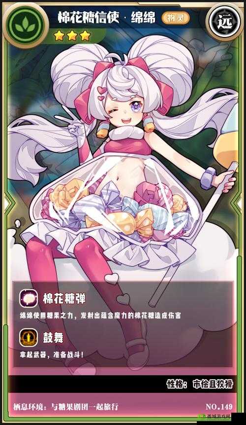 牧羊人之心,探索魔物娘世界的奇妙之旅