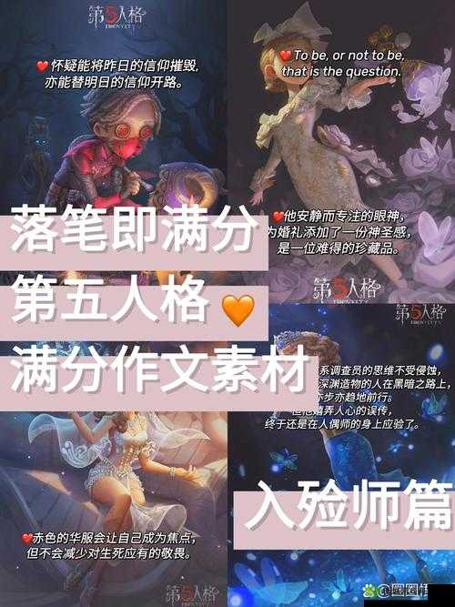 第五人格警觉分数提升攻略，屠夫警觉怎么刷