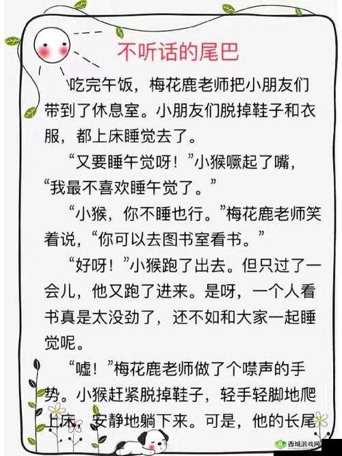 155fun 黑料爆料正能量:揭秘不为人知的背后故事