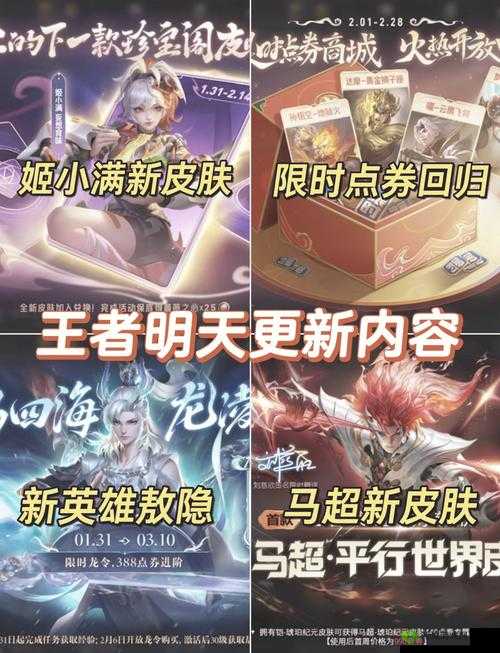 中土纪元国王争夺战，荣耀与策略的双重考验