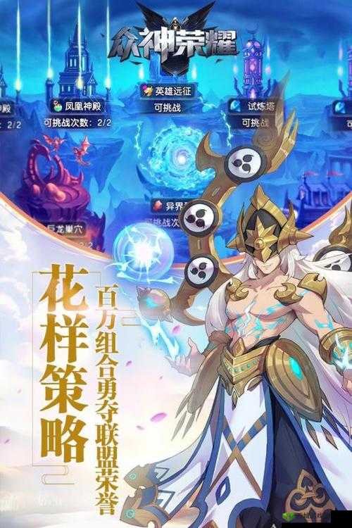 众神荣耀英雄培养攻略大全,怎么觉醒