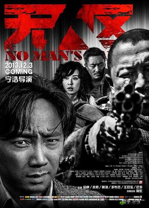 无人区经典电影画风逐渐扭曲:探寻背后的神秘因素