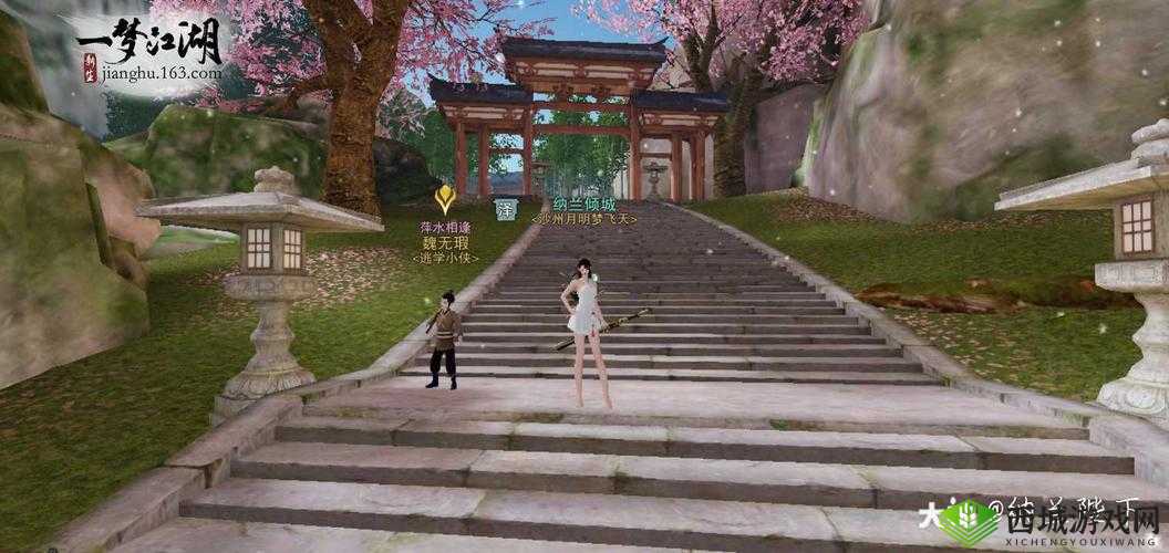 楚留香手游小侠记奇遇完成技巧，寻找魏无暇的详细攻略