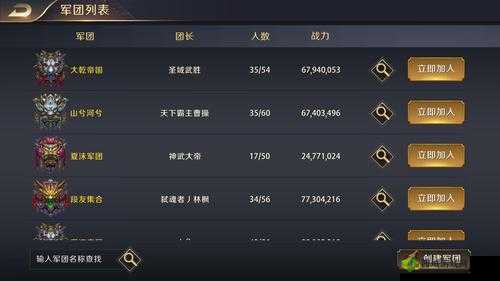 真龙霸业，策略与荣耀的交织——深度解析城池位置选择与战力提升