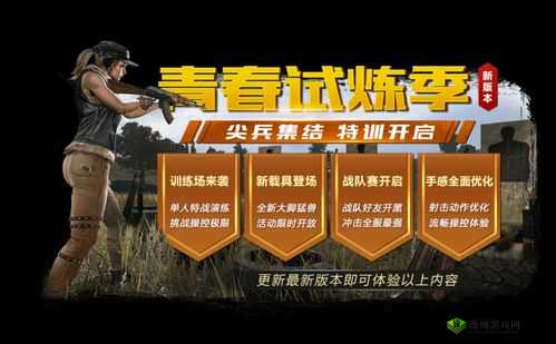 绝地求生全军出击获胜小技巧，大吉大利拿第一在资源管理中的重要性与实践