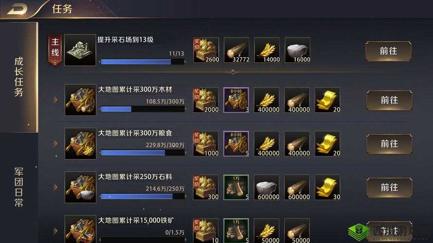 真龙霸业新手玩法教程，快速升级技巧