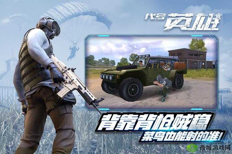 代号英雄，躲在障碍物后面巧获胜 —— 掩体怎么选