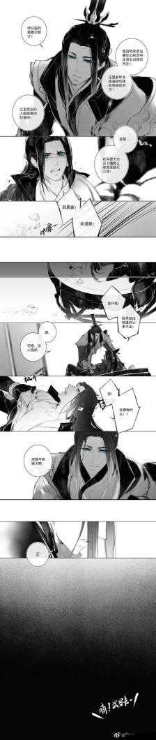 江湖梦回，楚留香与蔡居诚的三生树之约