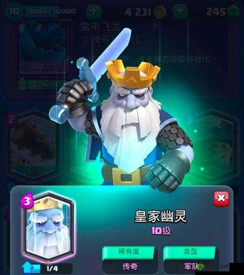 皇室战争新纪元，皇家幽灵能否撼动骑士的轻盾辅攻王座